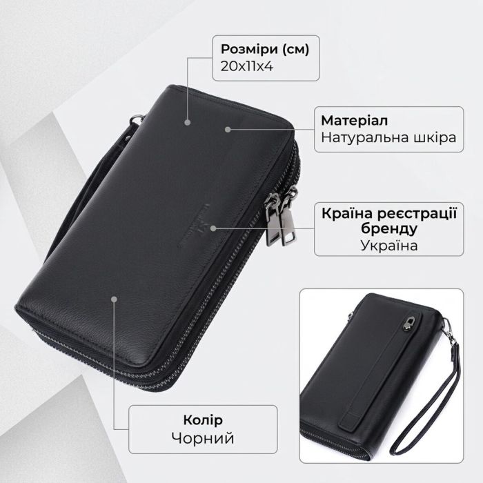 Мужской кожаный клатч для карт купюр и документов ST Leather 22684 Черный