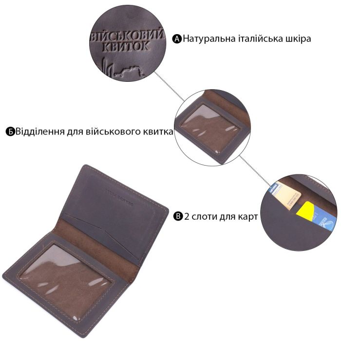 Надійна обкладинка на військовий квиток у вінтажній шкірі Карта GRANDE PELLE 16781 Коричнева