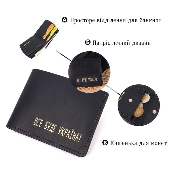 Надежное кожаное портмоне из винтажной кожи в два сложения Украина GRANDE PELLE 16735 Черный