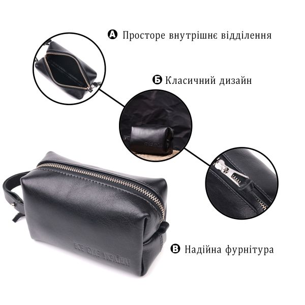 Небольшая косметичка из гладкой кожи на молнии Украина GRANDE PELLE 16761 Черная