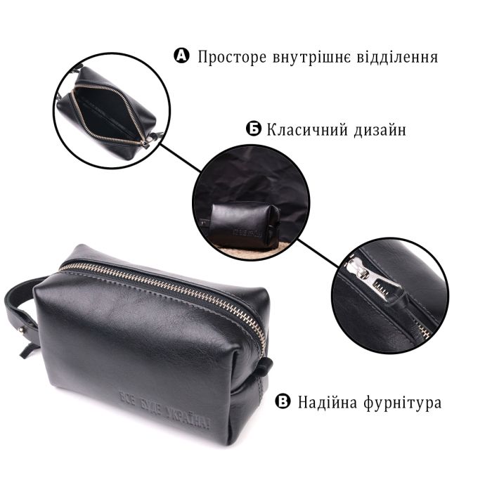 Небольшая косметичка из гладкой кожи на молнии Украина GRANDE PELLE 16761 Черная
