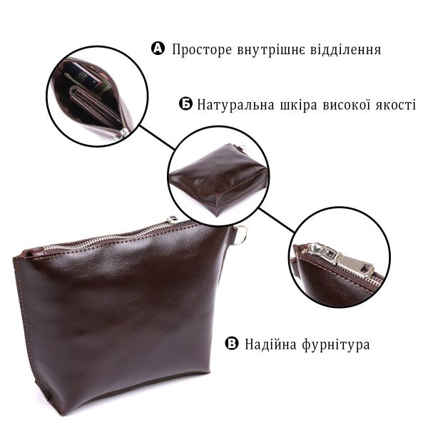 Небольшая кожаная косметичка Shvigel 16414 Коричневый