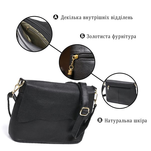 Небольшая кожаная женская сумка Vintage 20685 Черный