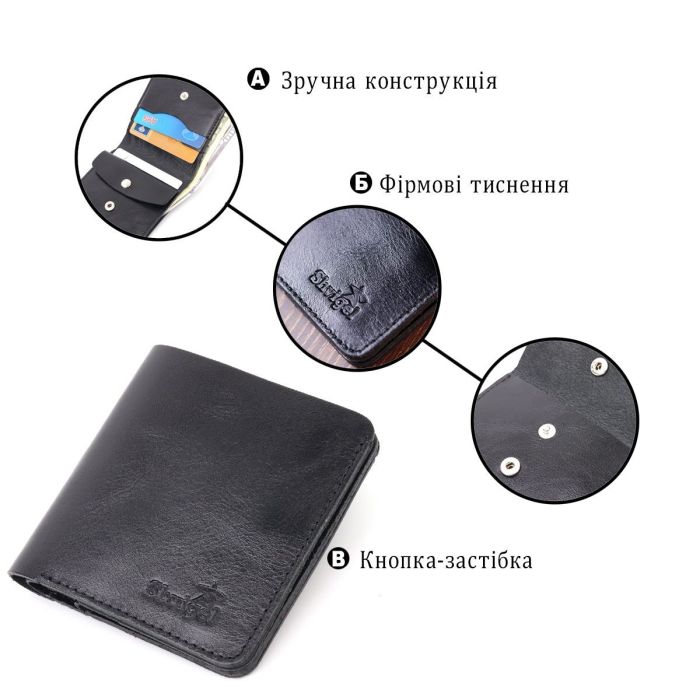 Небольшое кожаное портмоне для мужчин Shvigel 16606 Черный