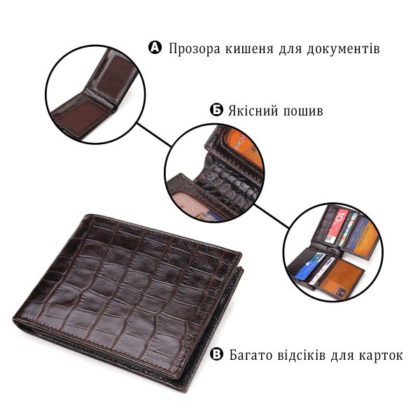 Небольшое мужское портмоне из натуральной фактурной кожи CANPELLINI 21522 Коричневое