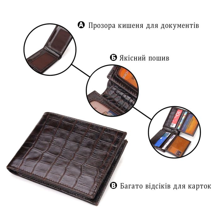 Небольшое мужское портмоне из натуральной фактурной кожи CANPELLINI 21522 Коричневое