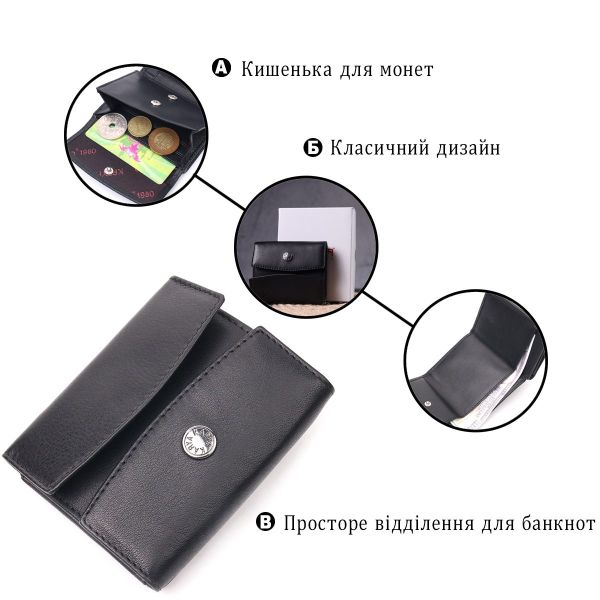 Очень необычный женский кошелек из натуральной кожи KARYA 21339 Черный