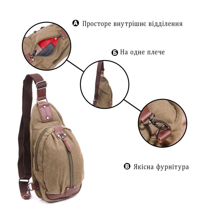Оригинальная мужская сумка через плечо из текстиля 21254 Vintage Оливковая