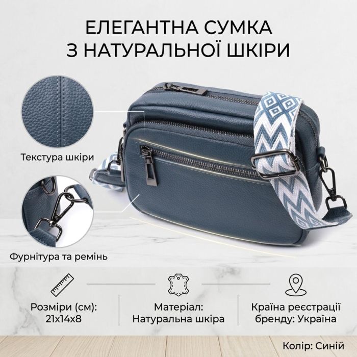 Оригинальная женская сумка с накладным карманом из натуральной кожи Vintage 22641 Синяя
