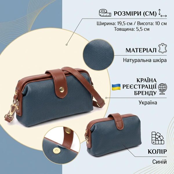Оригинальный кожаный клатч в модном цвете с интересной защелкой Vintage 22428 Синий