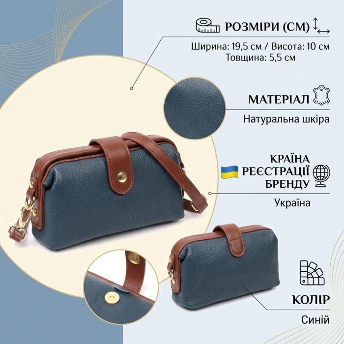 Оригинальный кожаный клатч в модном цвете с интересной защелкой Vintage 22428 Синий