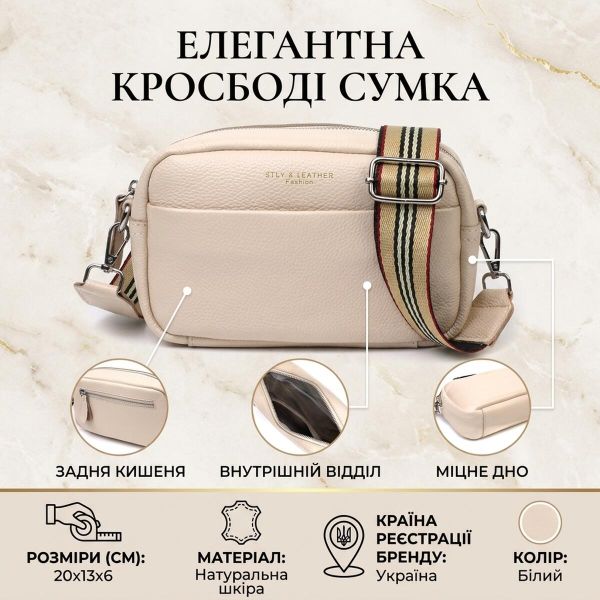 Отличная женская сумка на плечо из натуральной кожи 22121 Vintage Белая