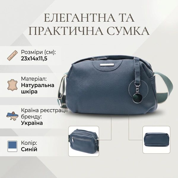 Отменная сумка на каждый день с двумя отделениями из натуральной кожи Vintage 22595 Синяя