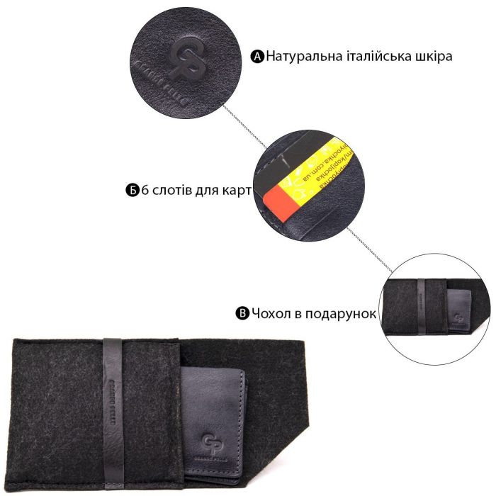 Портмоне из натуральной кожи GRANDE PELLE 11462 Черный