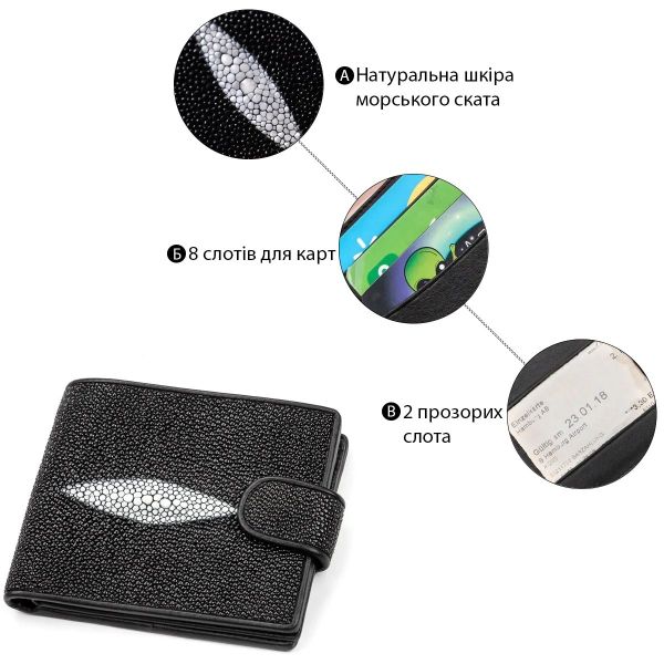 Портмоне мужское STINGRAY LEATHER 18070 из натуральной кожи морского ската Черное