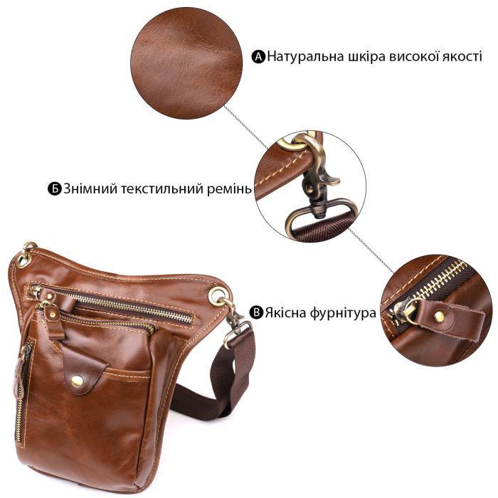 Поясная сумка Vintage 20014 Коричневая