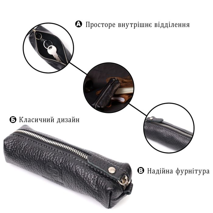 Практичная кожаная ключница GRANDE PELLE 11637 Черный