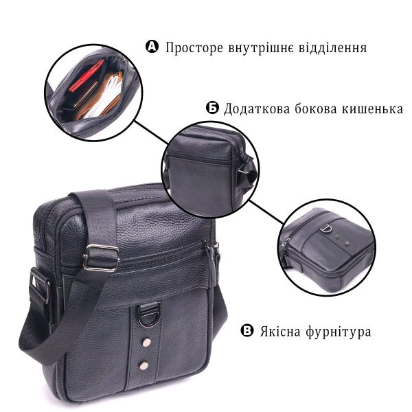 Практичная мужская сумка из натуральной кожи 21291 Vintage Черная