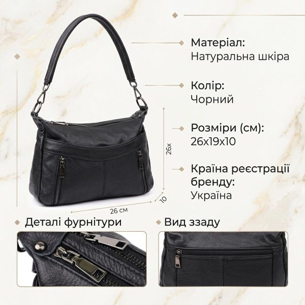 Женская сумка из натуральной кожи Vintage 23011 Черный