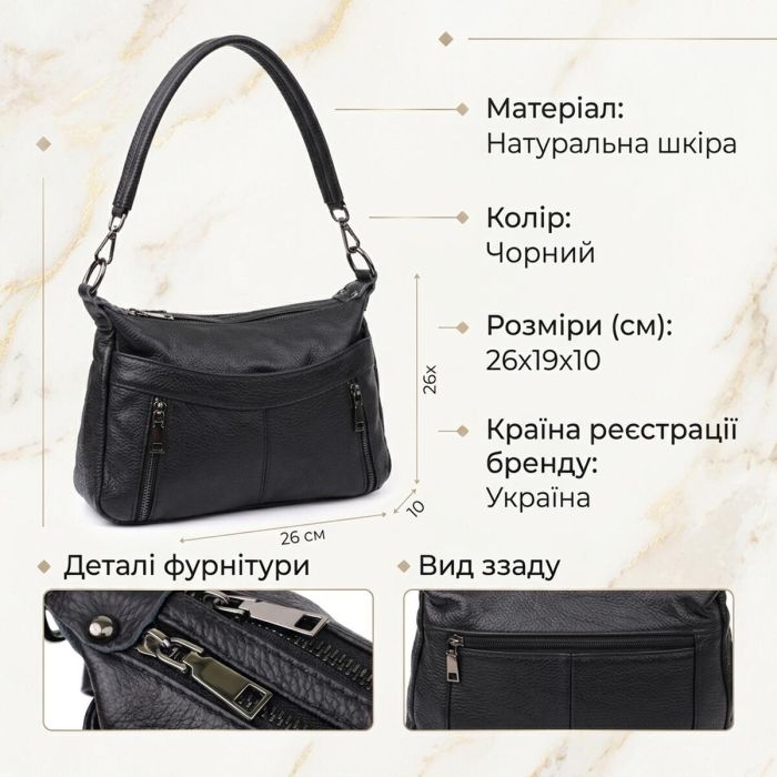 Женская сумка из натуральной кожи Vintage 23011 Черный
