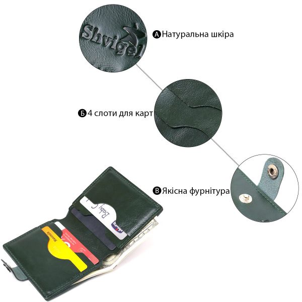 Практичне шкіряне портмоне Shvigel 16504 Зелений