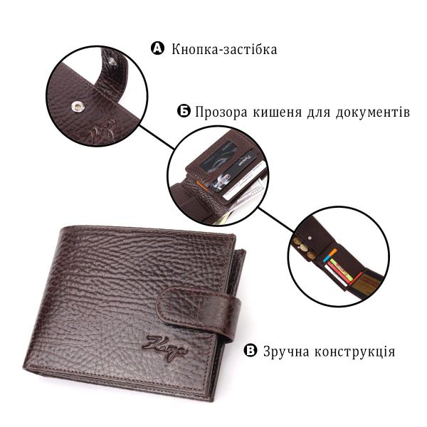 Практичное мужское портмоне с хлястиком из натуральной кожи KARYA 21086 Коричневый
