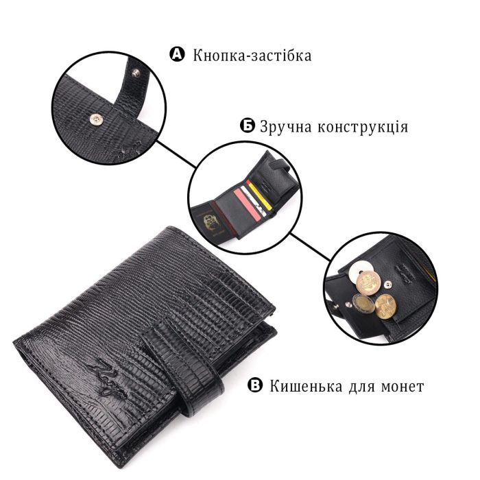 Практичный вертикальный небольшой мужской кошелек из фактурной кожи KARYA 20993 Черный