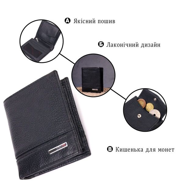 Престижное портмоне для мужчин из натуральной кожи KARYA 21323 Черный
