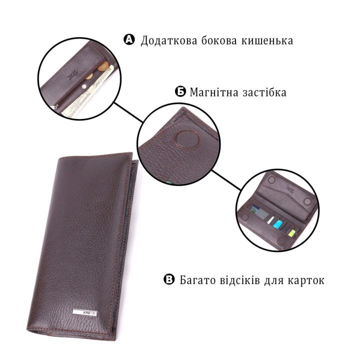 Превосходный вертикальный мужской бумажник из натуральной зернистой кожи KARYA 21437 Коричневый