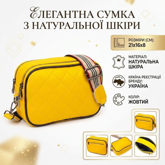 Прямоугольная женская сумка кросс-боди из натуральной кожи 22114 Vintage Желтая