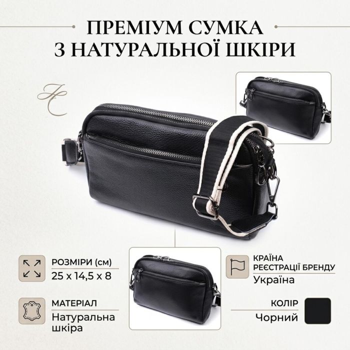 Прямоугольная женская сумка с карманами из натуральной кожи Vintage 22597 Черная