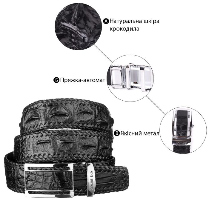 Ремень-автомат CROCODILE LEATHER 18010 из натуральной кожи крокодила Черный