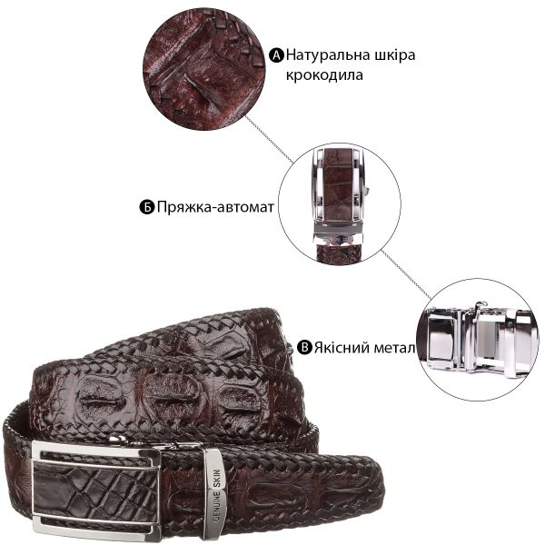 Ремень-автомат CROCODILE LEATHER 18171 из натуральной кожи крокодила Коричневый