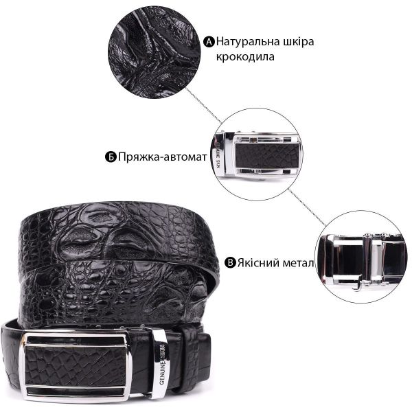 Ремень-автомат CROCODILE LEATHER 18239 из натуральной кожи крокодила Черный