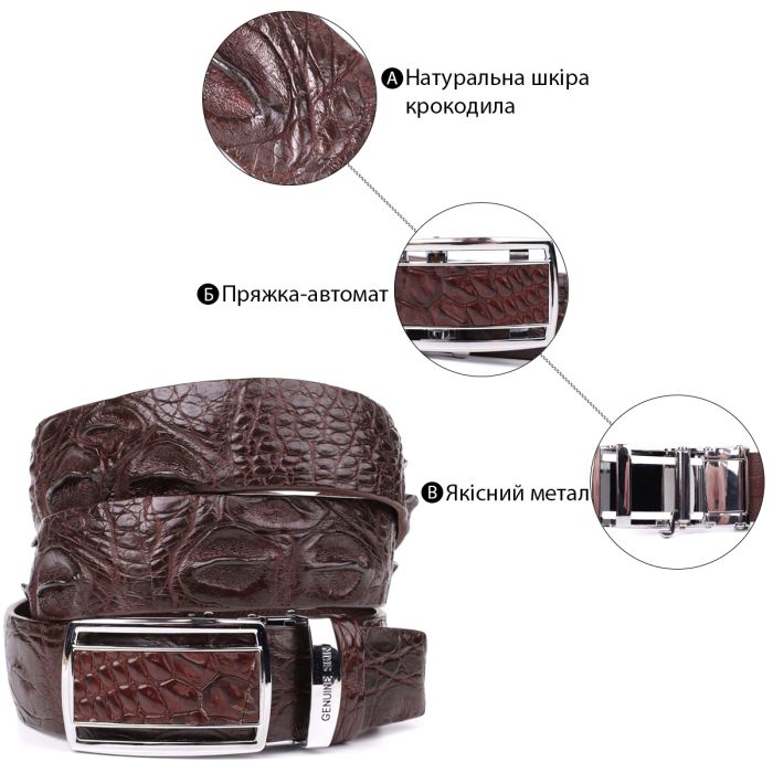 Ремень-автомат CROCODILE LEATHER 18240 из натуральной кожи крокодила Коричневый