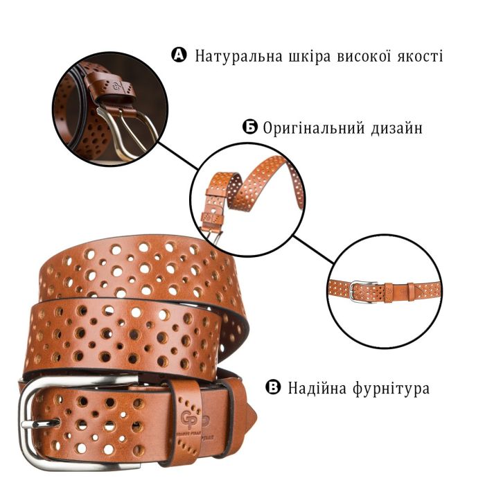 Ремень мужской Grande Pelle 11052 под джинсы Коричневый