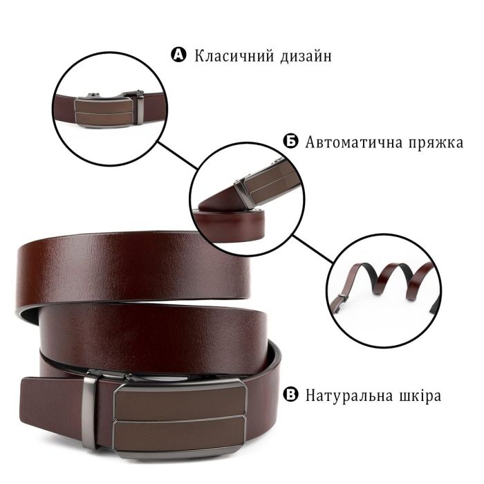 Ремень мужской с коричневой вставкой и затемненным металлом Vintage 20280 Коричневый