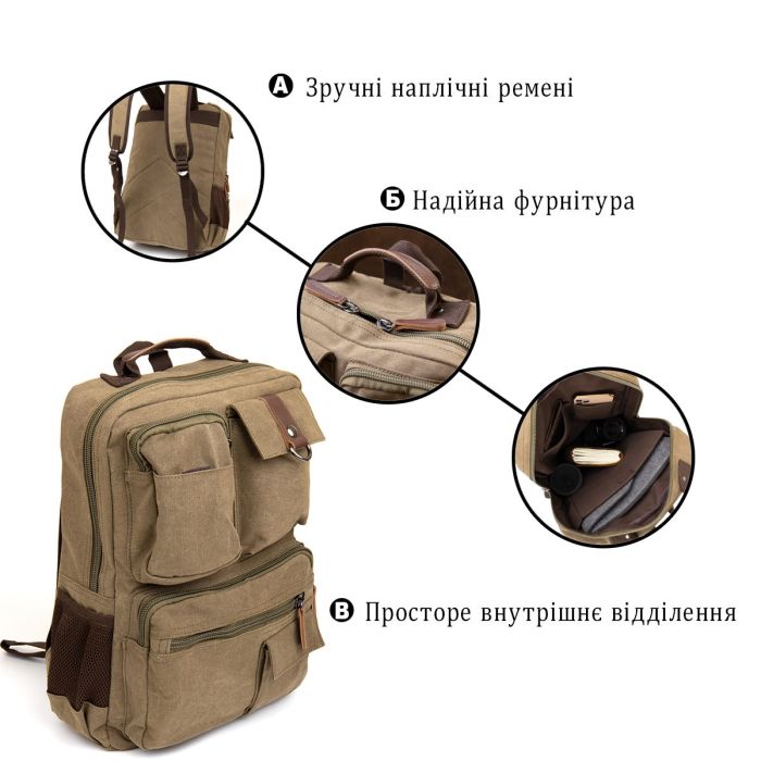 Рюкзак текстильный дорожный унисекс Vintage 20620 Оливковый