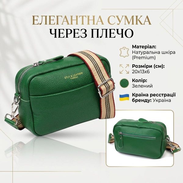Женская кожаная сумка на плечо для города и повседневного использования Vintage 22120 Зеленая