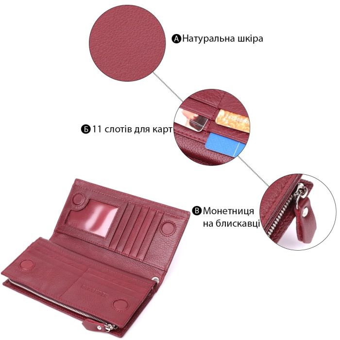 Современный кошелек-клатч для стильных женщин из натуральной кожи ST Leather 22534 Бордовый