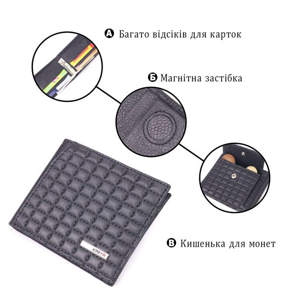 Стеганый мужской зажим с монетницей из натуральной кожи KARYA 21407 Черный