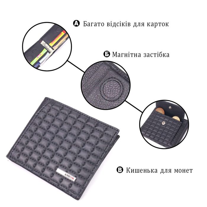 Стеганый мужской зажим с монетницей из натуральной кожи KARYA 21407 Черный