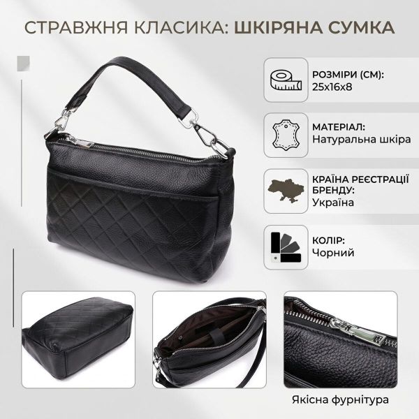 Женская сумка с двумя ремешками из натуральной кожи Vintage 22926 Черный