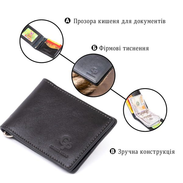 Стильное портмоне с зажимом для денег без застежки GRANDE PELLE 11295 Черное
