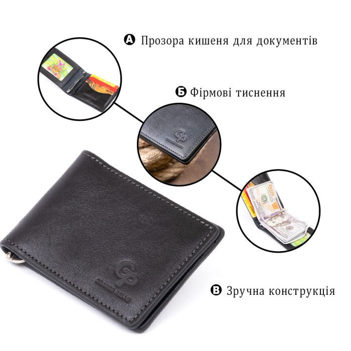 Стильное портмоне с зажимом для денег без застежки GRANDE PELLE 11295 Черное