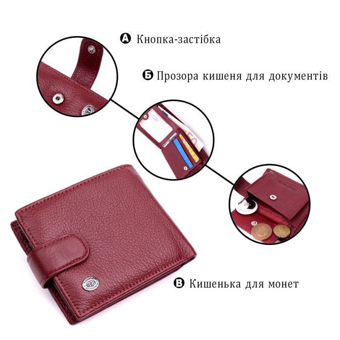 Стильное женское портмоне с блоком для карт из натуральной кожи ST Leather 19472 Бордовый