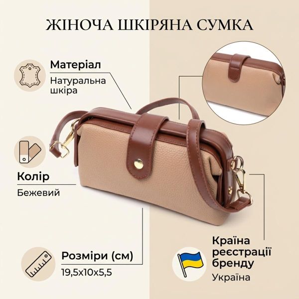 Женский кожаный клатч с защелкой для карт купюр и телефона Vintage 22423 Бежевый