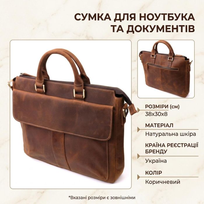 Мужской кожаный портфель для документов ноутбука и работы Vintage 22673 Коричневый