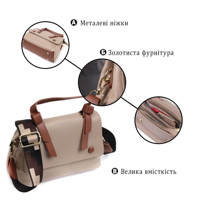 Сумка для женщин с интересным ручкой из натуральной кожи Vintage 22337 Бежевый