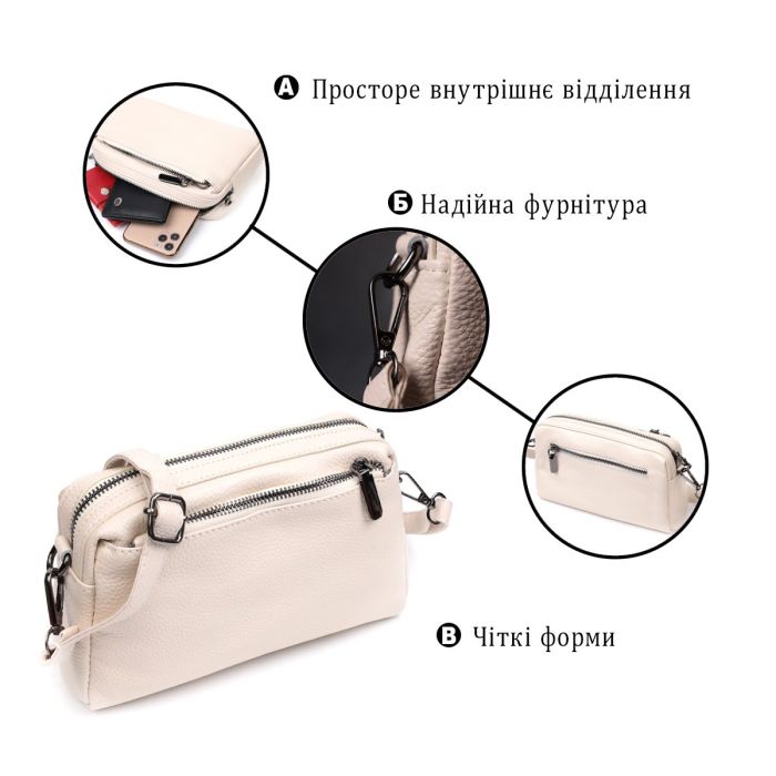 Сумка-клатч для женщин из мягкой натуральной кожи Vintage 22376 Белая